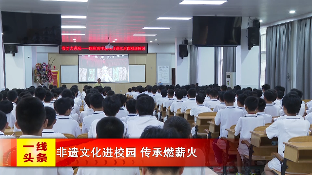 新闻图片