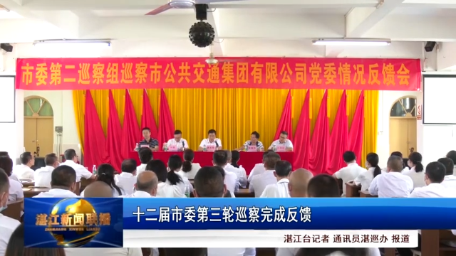 新闻图片