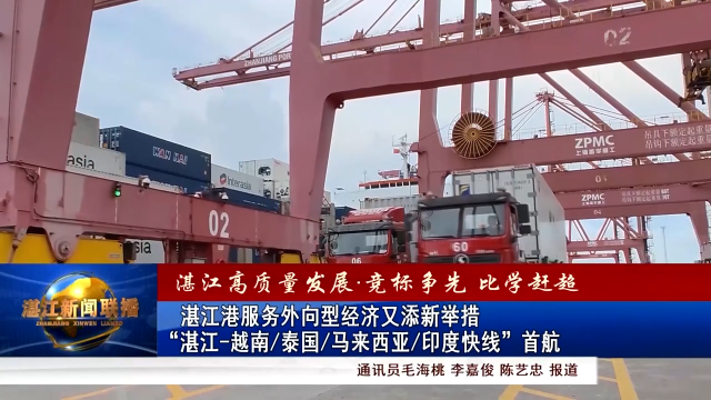 新闻图片