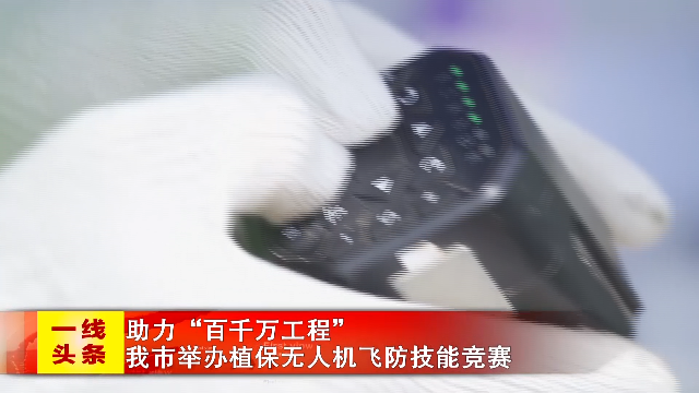 新闻图片
