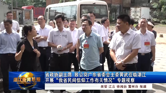 新闻图片