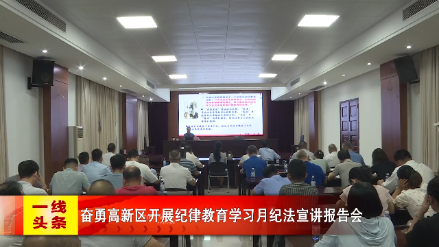 新闻图片