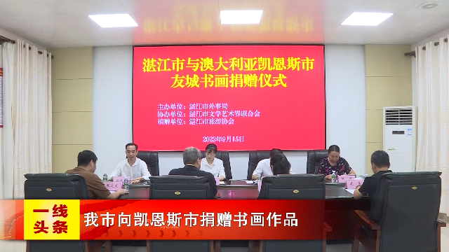 新闻图片