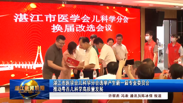 新闻图片