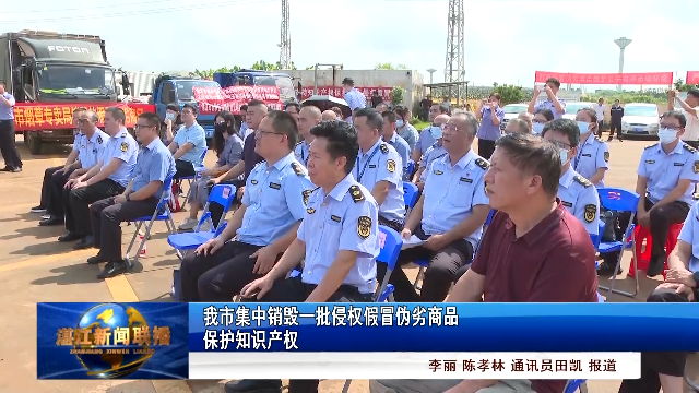 新闻图片