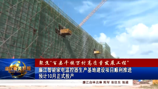 新闻图片