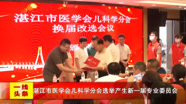 新闻图片