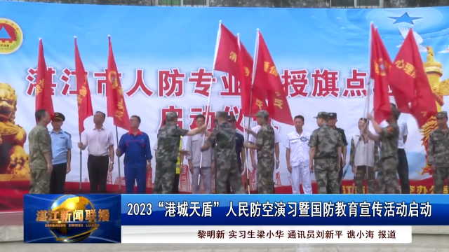 新闻图片