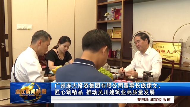 新闻图片
