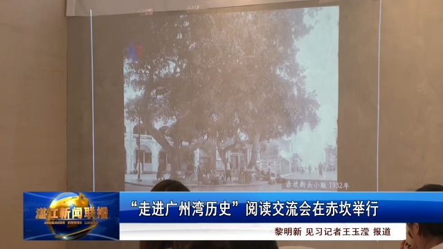 新闻图片