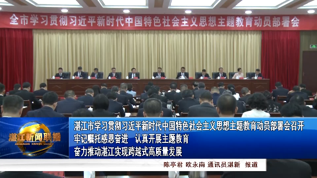 新闻图片