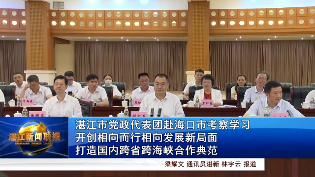 新闻图片