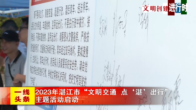 新闻图片