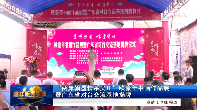 新闻图片