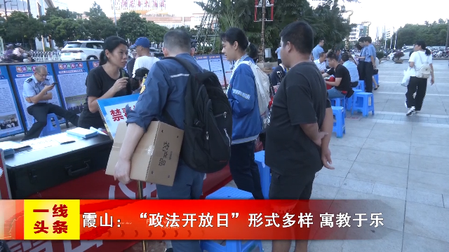 新闻图片