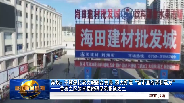 新闻图片