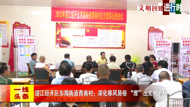 新闻图片