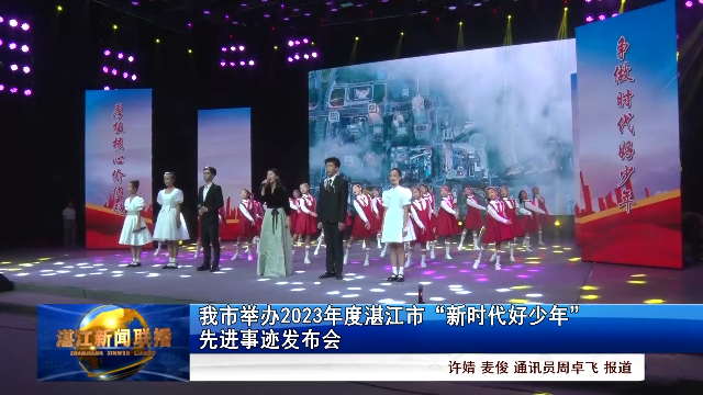 新闻图片