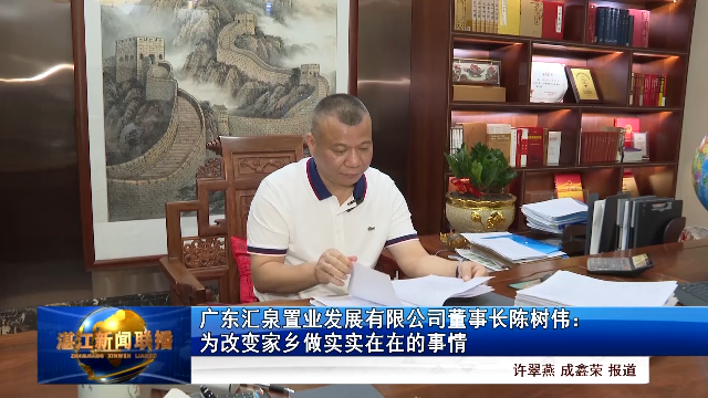 新闻图片