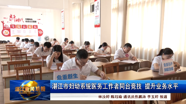 新闻图片