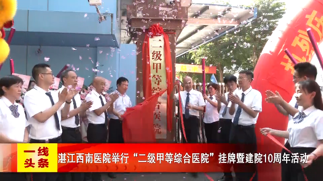 新闻图片