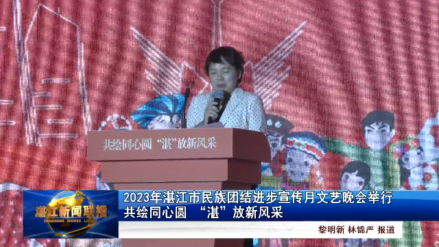 新闻图片