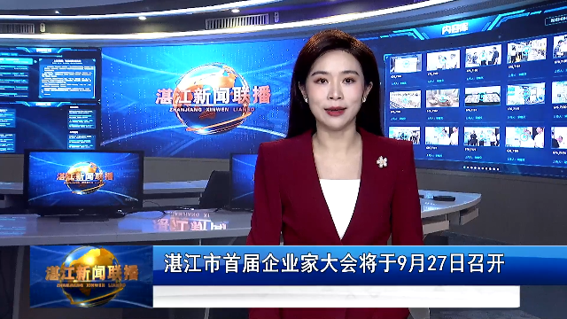 新闻图片