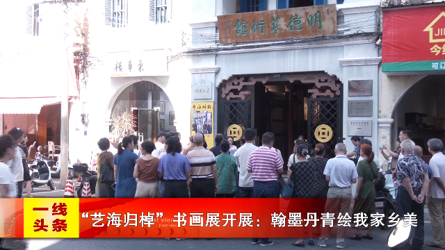 新闻图片