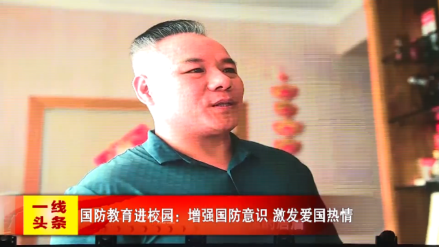 新闻图片