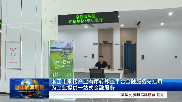 新闻图片