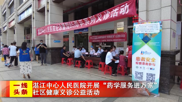 新闻图片