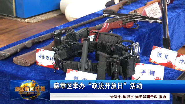 新闻图片