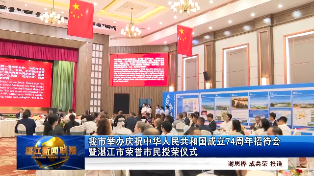 新闻图片