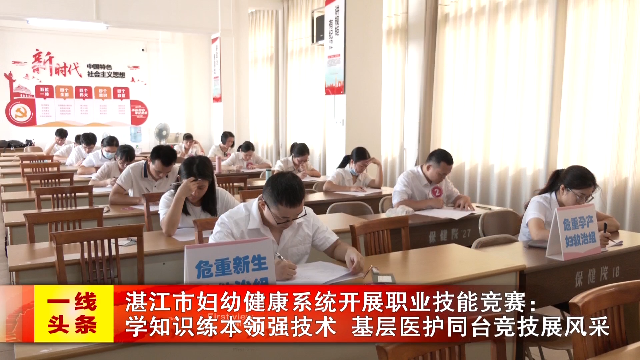 新闻图片