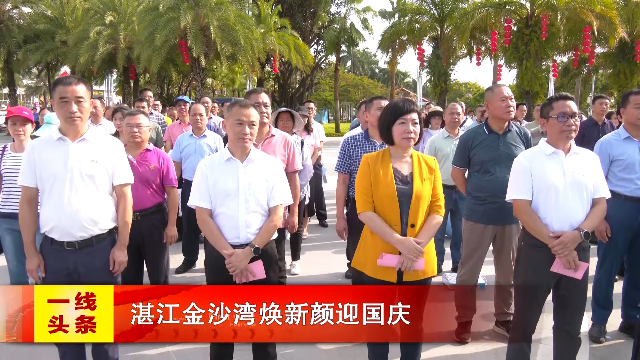 新闻图片