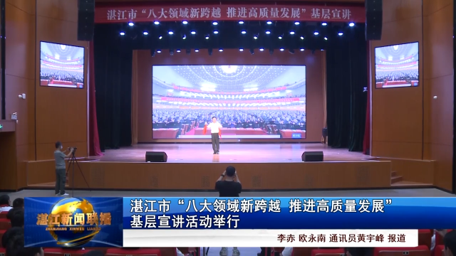 新闻图片
