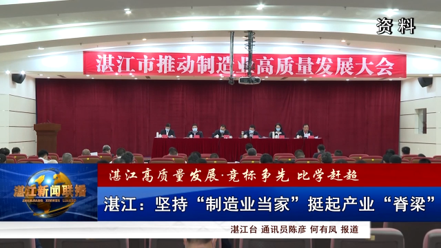 新闻图片