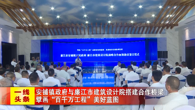 新闻图片