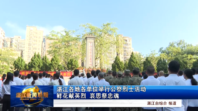 新闻图片