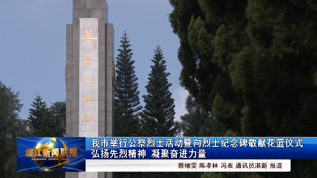 新闻图片