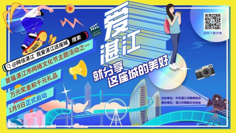 新闻图片