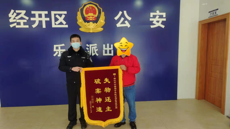 新闻图片