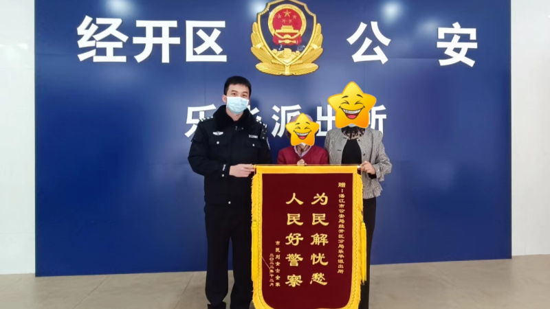 新闻图片