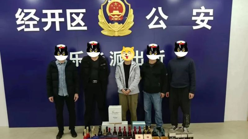 新闻图片