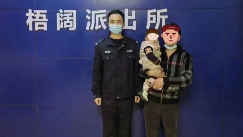 新闻图片