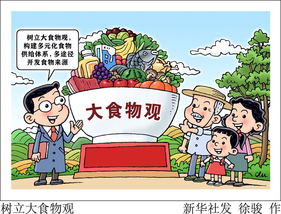 新闻图片