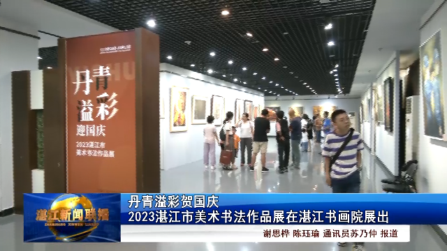 新闻图片
