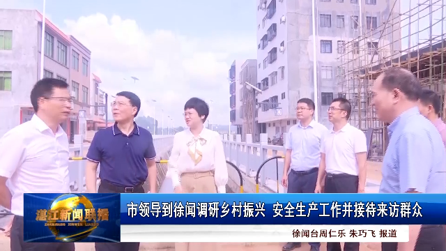 新闻图片
