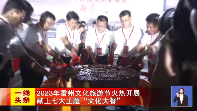 新闻图片
