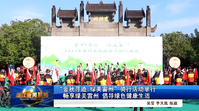新闻图片